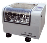 HG24-TS-100C 出租小容量恒温振荡器  不生锈恒温振荡仪  恒温振荡仪  恒温摇床