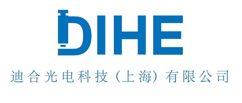 迪合光电科技（上海）有限公司