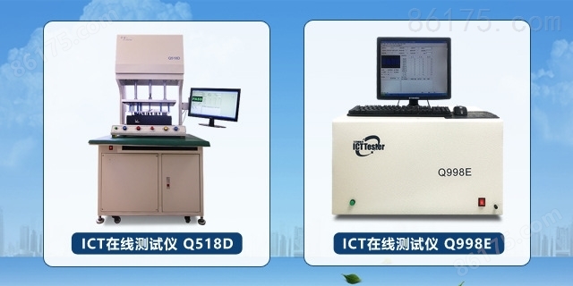 ICT测试治具 专业定制治具，夹具，测试架