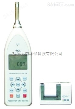 精密噪声频谱分析仪（SP00007236）