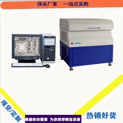 微机工业分析仪