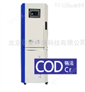 COD在线水质分析仪（UV紫外法）
