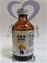 中国 consent 动物麻醉剂 （Isoflurane）