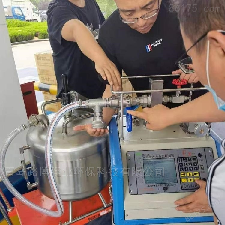 加油站用油气回收系统检测仪价格