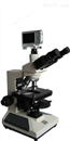 数码相衬生物显微镜 BM-PHS