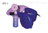 DTY-1气溶胶喷雾器/便携式气溶胶喷雾器
