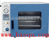 HG17-DZF-6050真空干燥箱 多功能干燥箱 智能型真空干燥箱