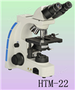 高精度相称显微镜HTM-22C|高档相称显微镜厂家-相差显微镜原理-绘统光学