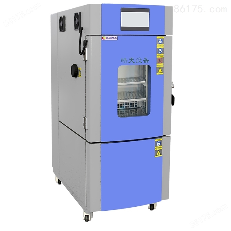 上海市芯片生产试验高低温湿热试验箱