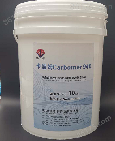 卡波姆980生化试剂添加剂